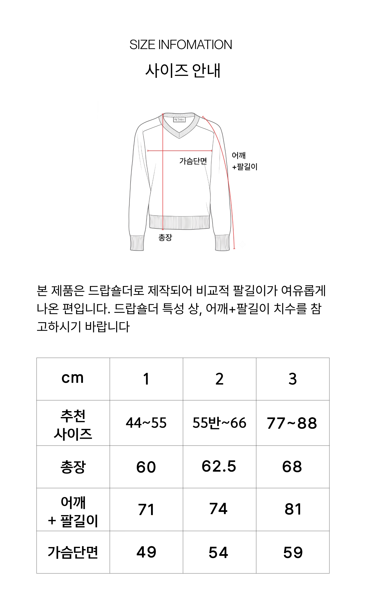 [BLACK LABEL]하이엔드 F/W 메리노울100 요크 디테일 브이넥 니트 /멜란지 쿨그레이
